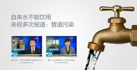 水管變臟了怎么辦？應(yīng)選擇潤(rùn)清水管家安全環(huán)保水管清洗方式(圖1)