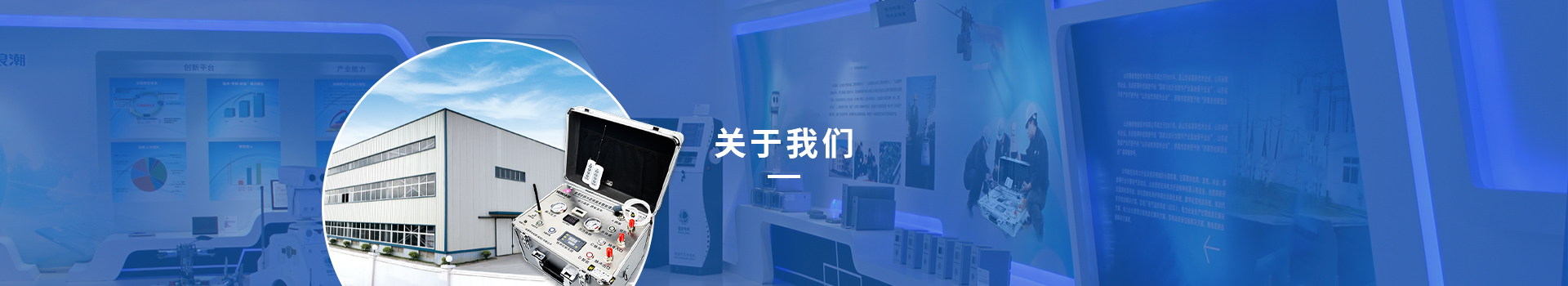 潤清環(huán)保水管家