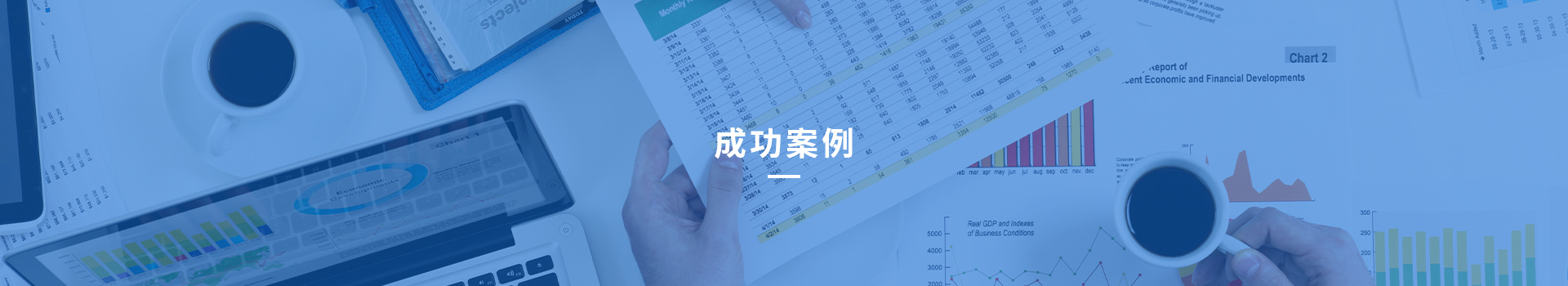 潤清環(huán)保水管家